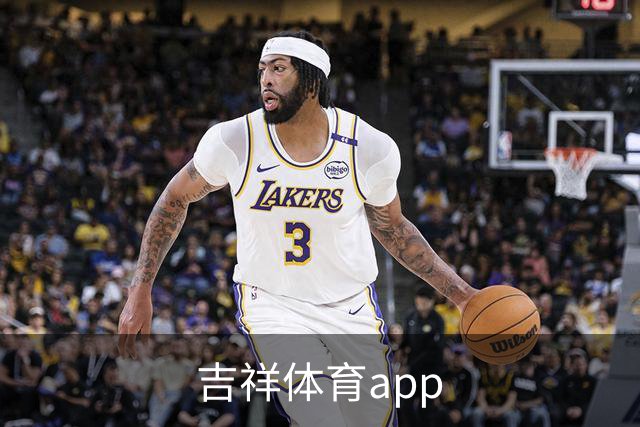 吉祥体育app